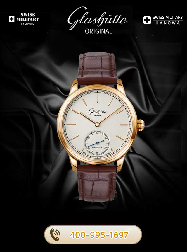 苏州格拉苏蒂维修服务中心